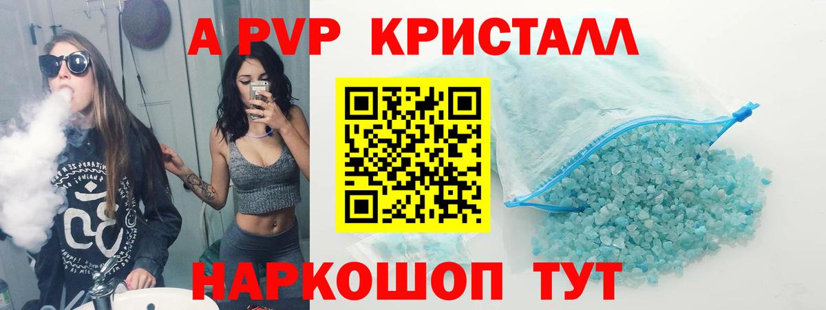 Мефедрон Сергиев Посад