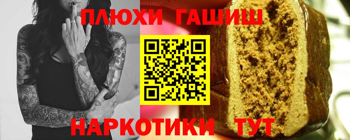 ГАШ VHQ Сергиев Посад