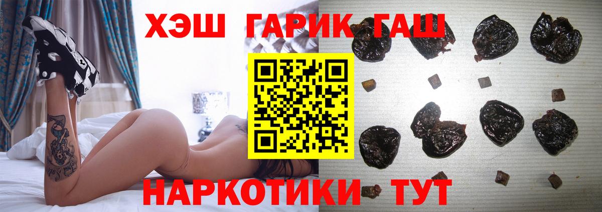 Сергиев Посад  ГАШИШ  Вход с VPN  Гашиш гашик 