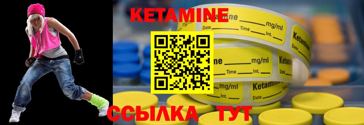 Сергиев Посад  Кетамин VHQ  Вход с VPN 
