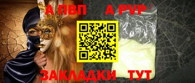 стафф Бугуруслан