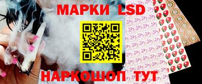 спайс Будённовск