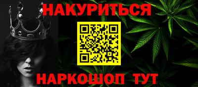 спайс Будённовск