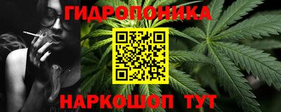 спайс Будённовск