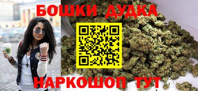 спайс Будённовск