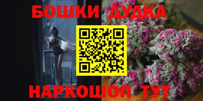 спайс Будённовск