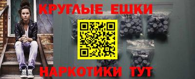 спайс Будённовск