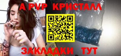 a pvp Бузулук
