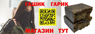 стафф Бугуруслан