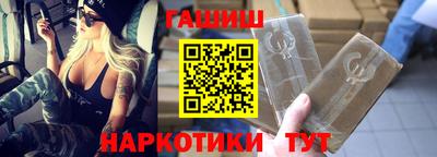 спайс Будённовск