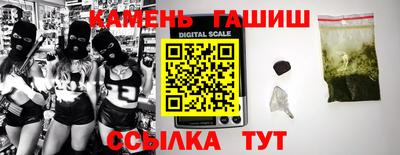 стафф Бугуруслан