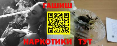 стафф Бугуруслан