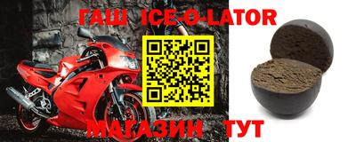 спайс Будённовск