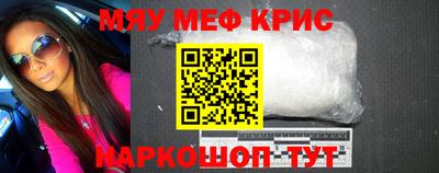 спайс Будённовск