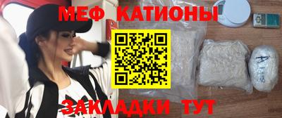 стафф Бугуруслан