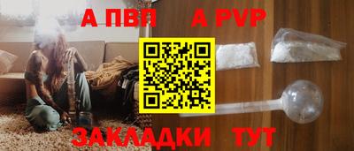 a pvp Бузулук