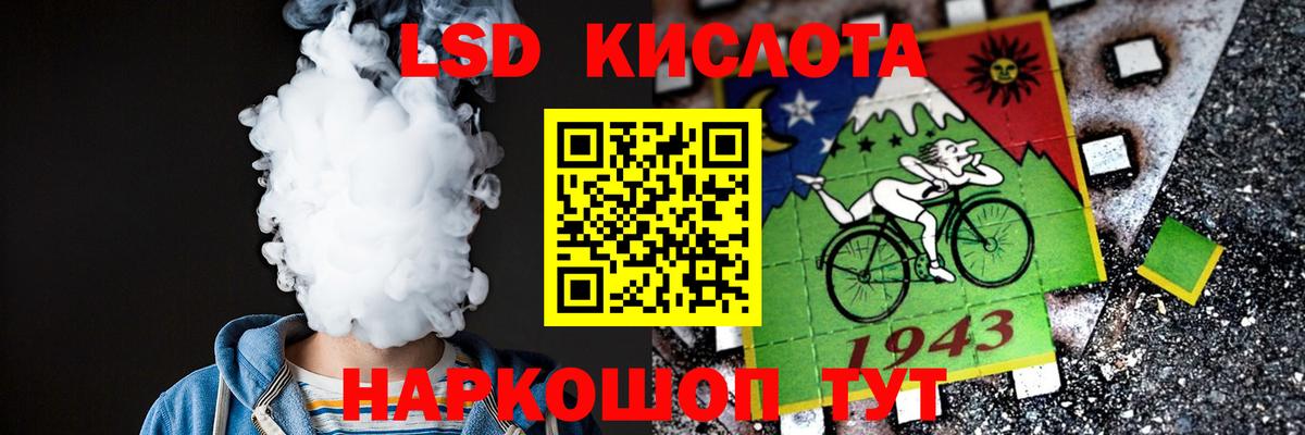 ЛСД экстази ecstasy Сергиев Посад
