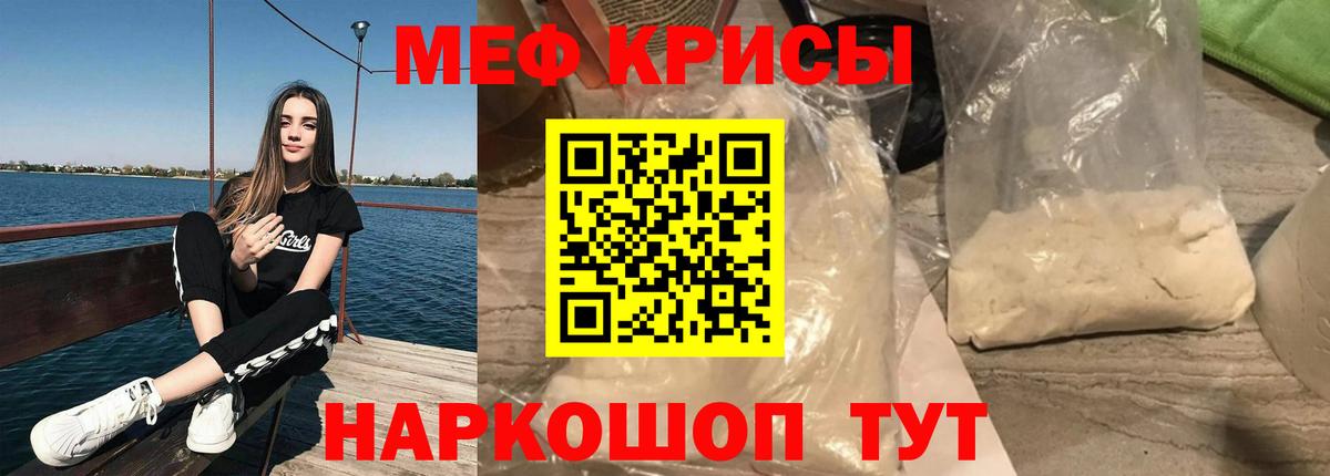 НБОМе  ЭКСТАЗИ  Сергиев Посад  Гашиш  Вход с VPN  Каннабис  Меф МЯУ МЯУ   APVP СК кристаллы 