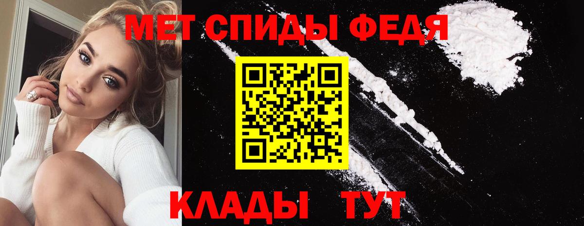 МЕТАМФЕТАМИН мет  Вход с VPN  Сергиев Посад 