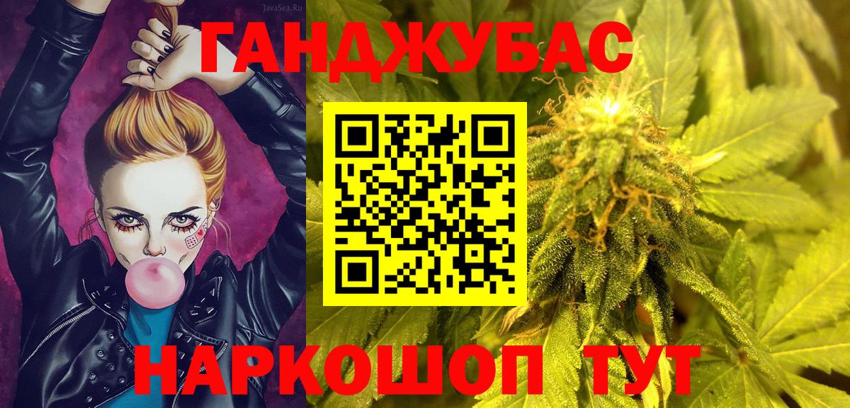 Сергиев Посад  Шишки марихуана SATIVA & INDICA  Вход с VPN  Конопля OG Kush  Шишки марихуана MAZAR 