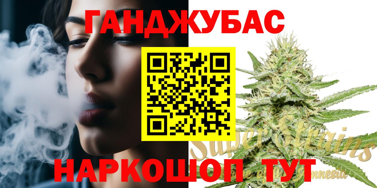 Конопля SATIVA & INDICA Сергиев Посад